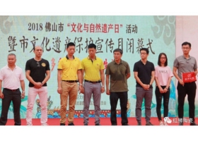 驚呆了！佛山這個非遺項目竟然傳承了2000多年。
