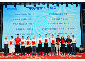 智能制造引領(lǐng)未來(lái)！紅獅陶瓷斬獲多項(xiàng)大獎(jiǎng)